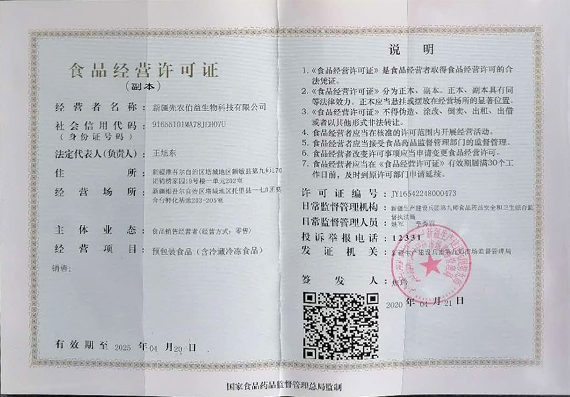 1609828841415610.jpg 1609828841415610.jpg