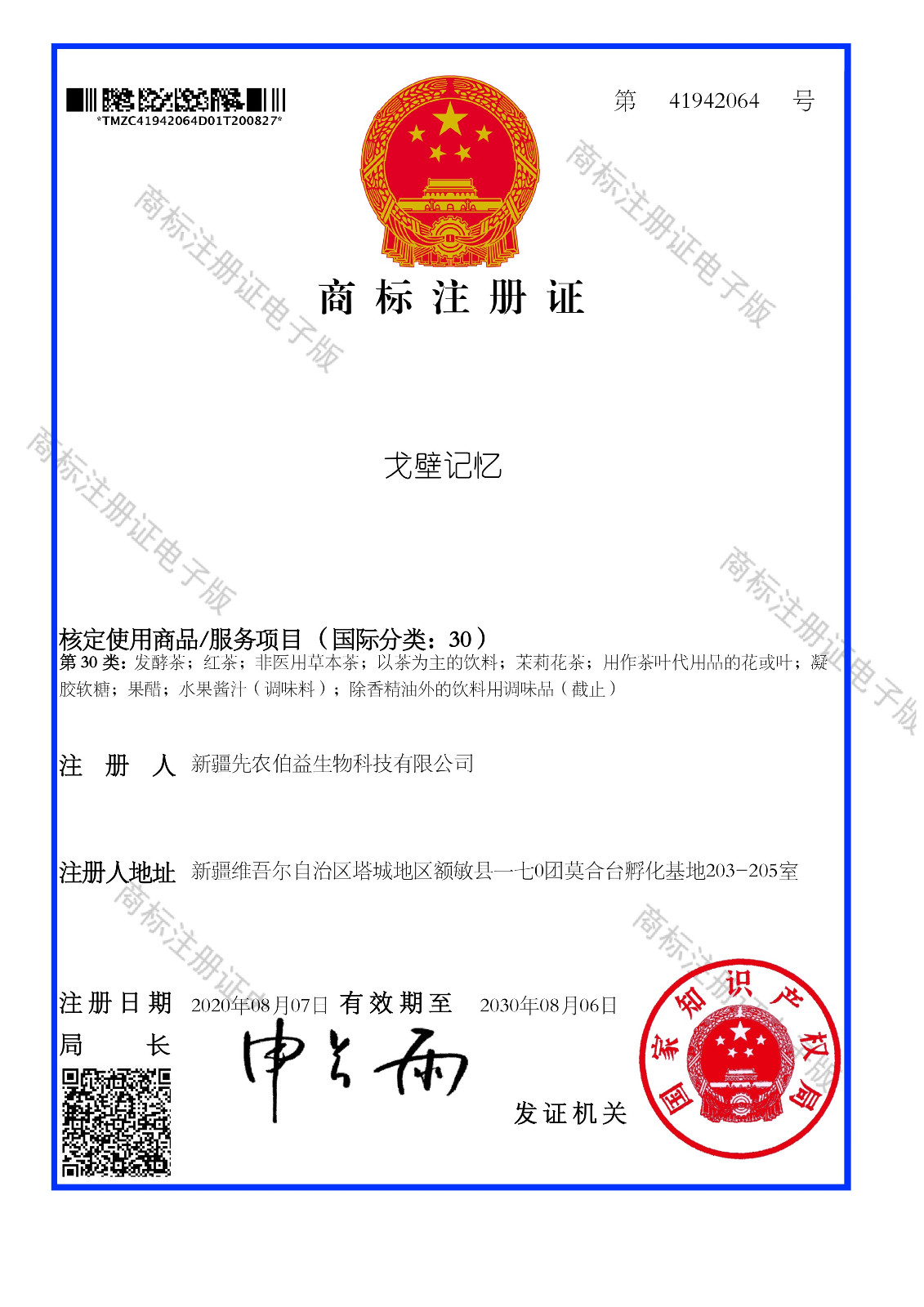 1609828844737090.jpg 1609828844737090.jpg