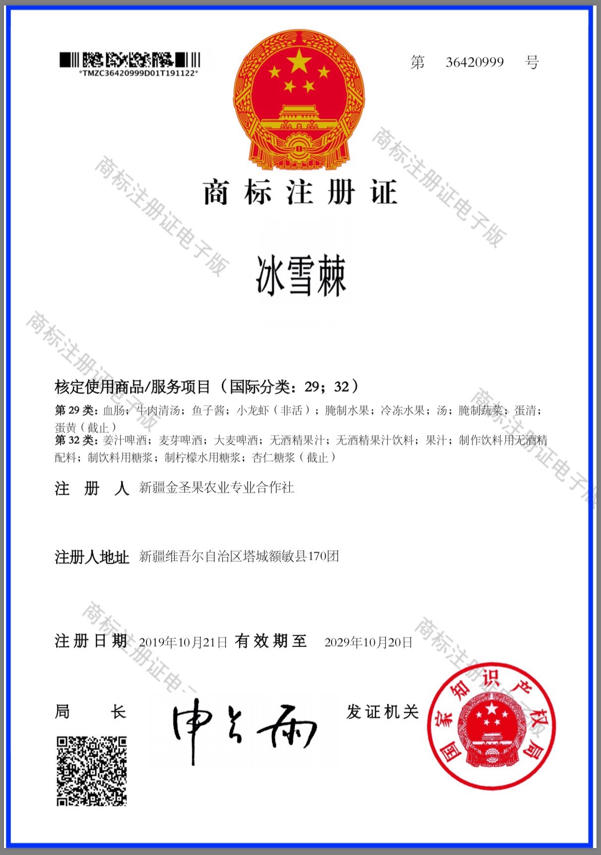 1609828845410302.jpg 1609828845410302.jpg