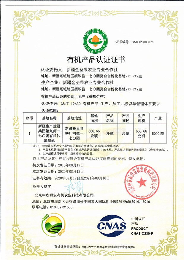 1609829907724568.jpg 1609829907724568.jpg