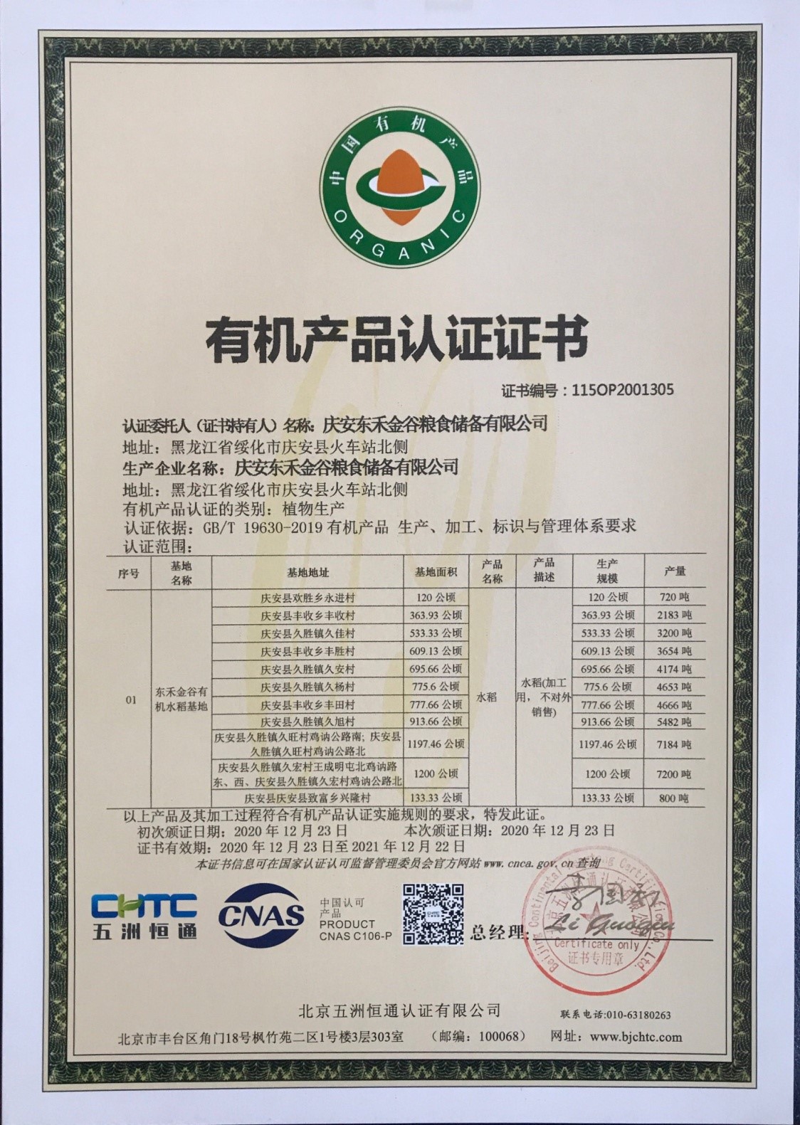 1610592505484438.jpg 1610592505484438.jpg