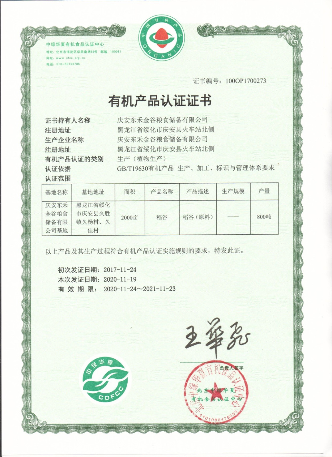 1610592507575261.jpg 1610592507575261.jpg