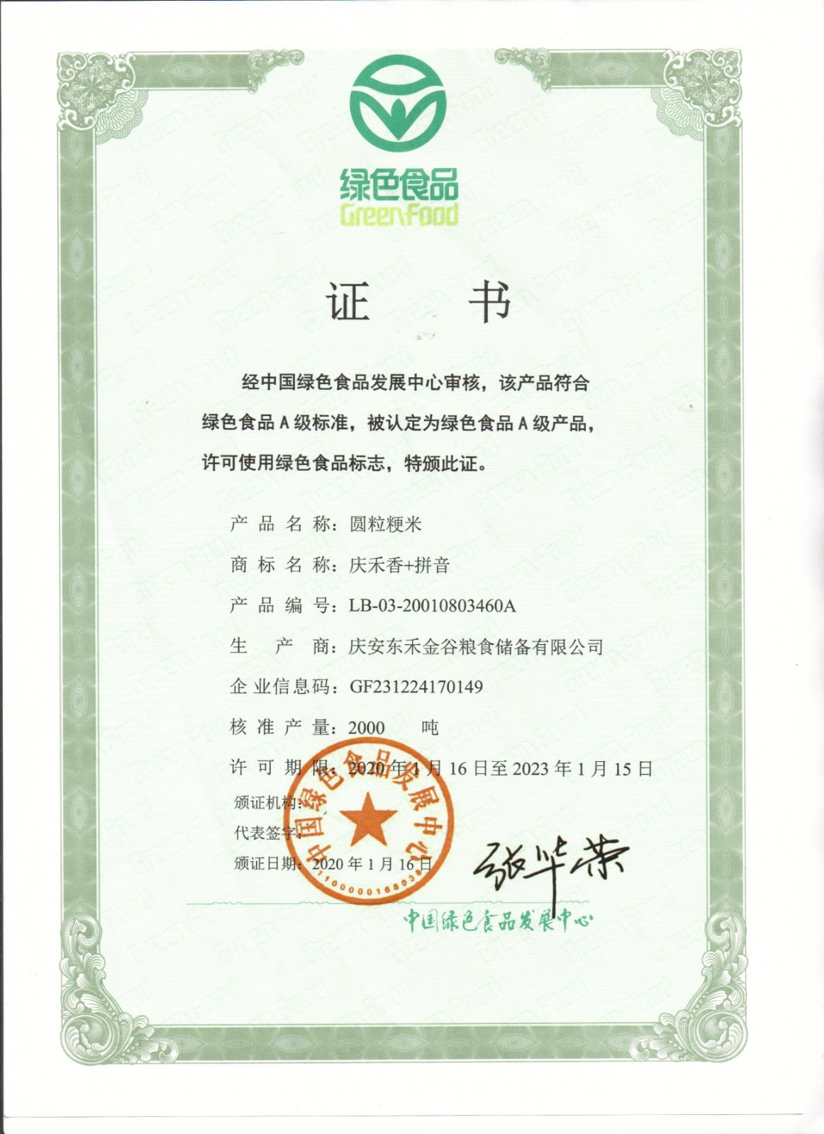 1610592525329840.jpg 1610592525329840.jpg