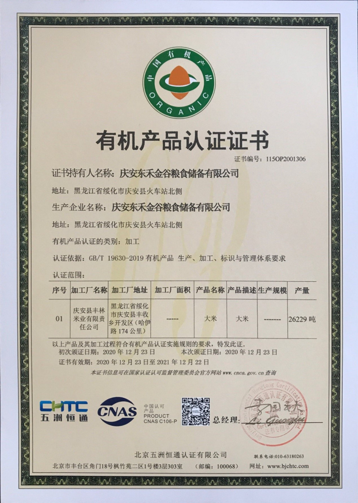 1610592529759647.jpg 1610592529759647.jpg