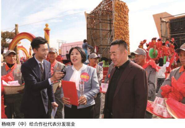 共享“庆禾香”