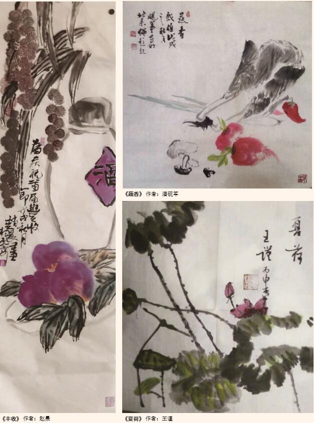 庆祝首届中国农民丰收节画刊