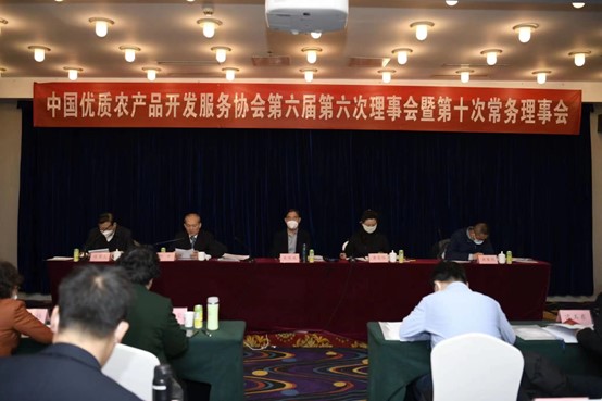 1672018516488965.jpg 2022理事会照片1.jpg